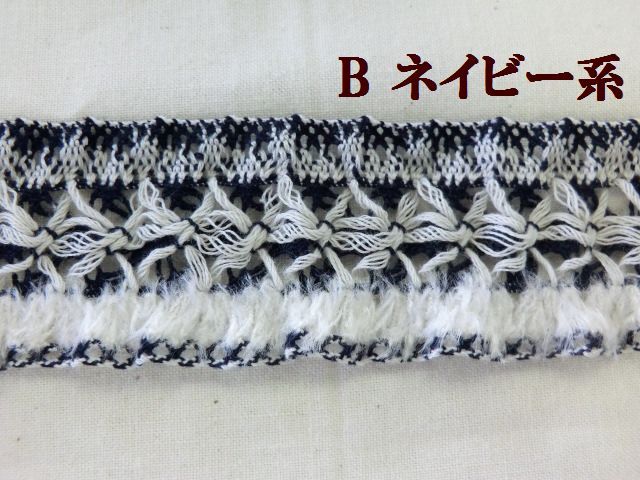 フリルレース　モールレース　ギャザーレース　大定