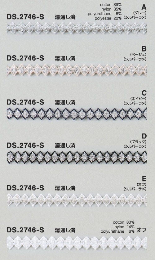 ストレッチレース ラメシルバーレース  ブレード　1m単位　DS.2746-S　6色展開 9mm幅　大定　日本製