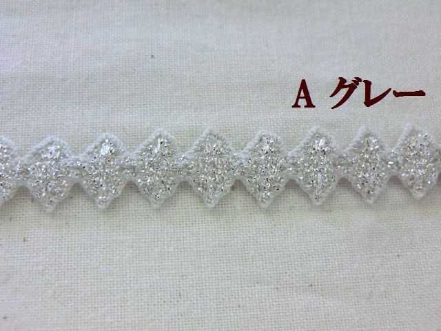 ラメストレッチレース　ラメブレード　スパンレース　大定