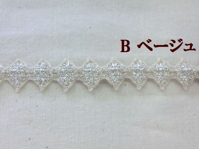 ラメストレッチレース　ラメブレード　スパンレース　大定