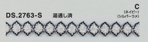 ストレッチレース ラメシルバーレース ブレード 1m単位 DS.2763-S 6色