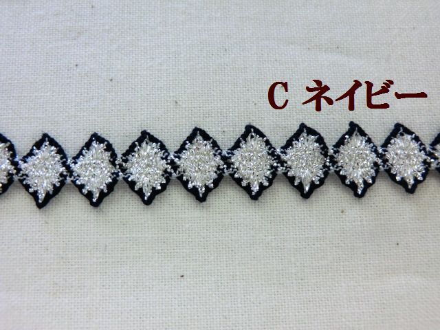 ラメストレッチレース　ラメブレード　スパンレース　大定