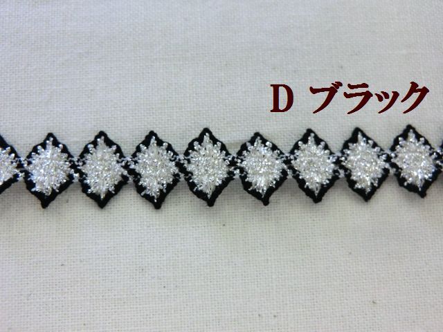 ラメストレッチレース　ラメブレード　スパンレース　大定