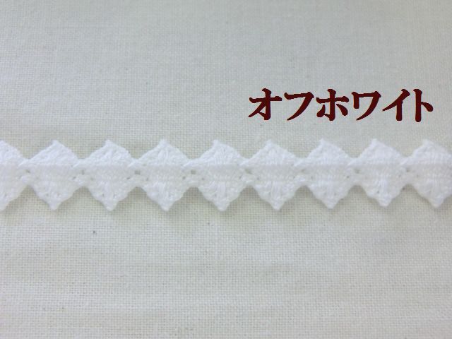 ラメストレッチレース　ラメブレード　スパンレース　大定