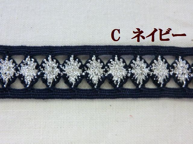 ラメストレッチレース　ラメブレード　スパンレース　大定