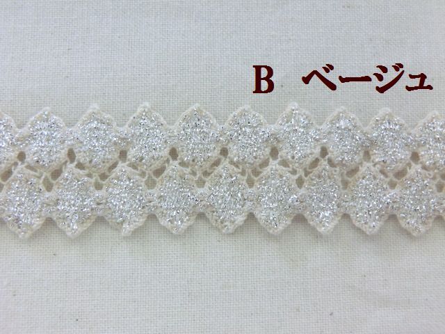 ラメストレッチレース　ラメブレード　スパンレース　大定