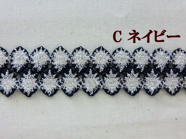 ラメストレッチレース　ラメブレード　スパンレース　大定