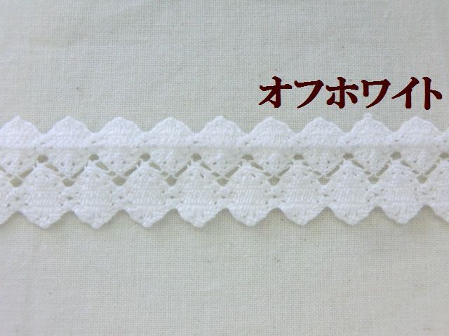 ラメストレッチレース　ラメブレード　スパンレース　大定