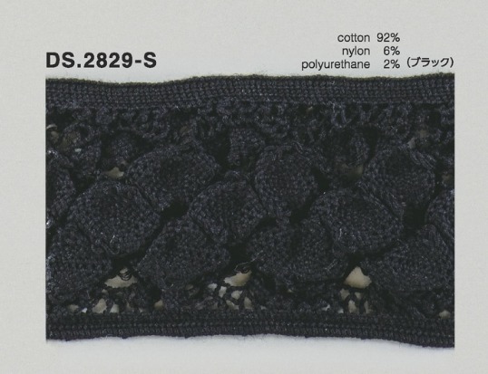 テープブレード コットンブレード ストレッチフリルトーションレース 1m単位　日本製　大定　DS.2829-S 61mm幅//