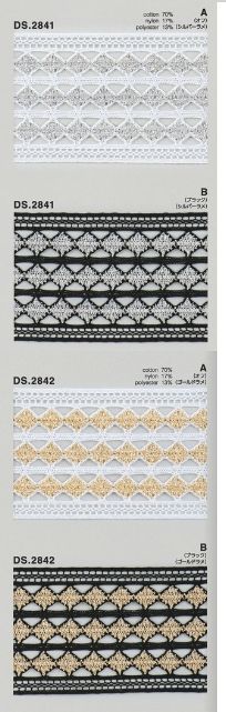 シルバーラメレース  ゴールドラメレース　ラメブレード 1m単位　DS.2841 DS.2842　4色展開 65mm幅　大定　日本製