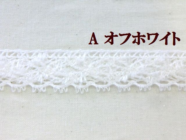 モールレース　モヘヤレース　トーションレース　手芸　大定