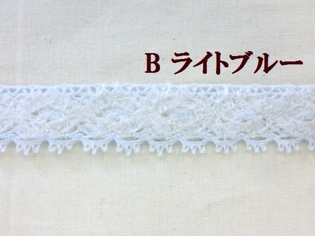 モールレース　モヘヤレース　トーションレース　手芸　大定