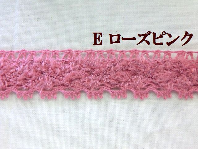 モールレース　モヘヤレース　トーションレース　手芸　大定