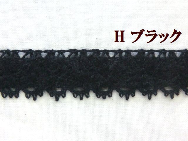 モールレース　モヘヤレース　トーションレース　手芸　大定