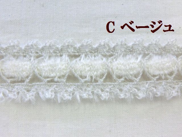 モールレース　カラーレース　ブラックモールレース　大定