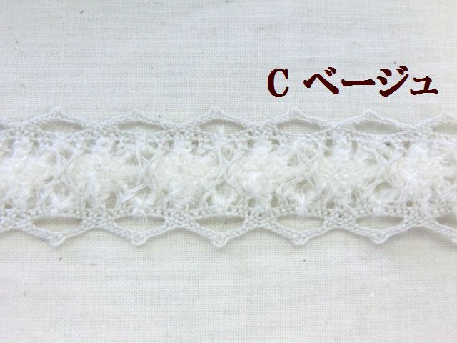 モールレース　モヘヤレース　トーションレース　手芸　大定