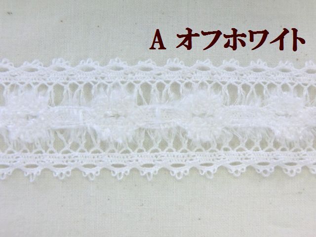 モールレース　モヘヤレース　トーションレース　大定 手芸