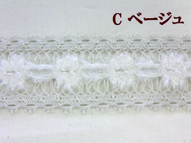 モールレース　モヘヤレース　トーションレース　大定 手芸