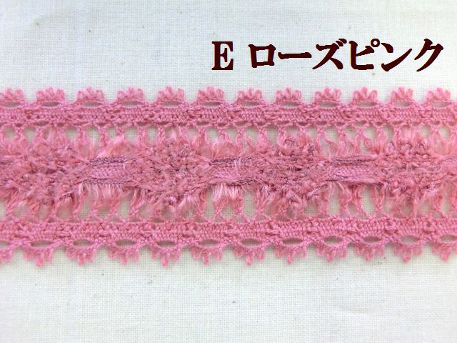 モールレース　モヘヤレース　トーションレース　大定 手芸