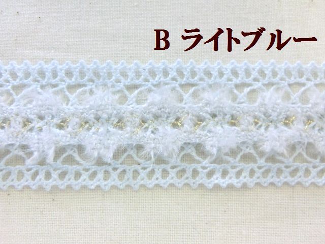 モールレース　モヘヤレース　トーションレース　手芸　大定