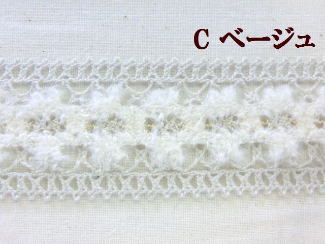 モールレース　モヘヤレース　トーションレース　手芸　大定