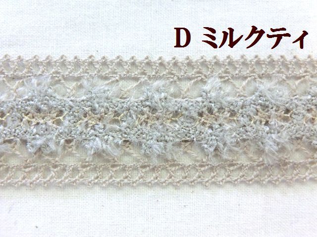 モールレース　モヘヤレース　トーションレース　手芸　大定