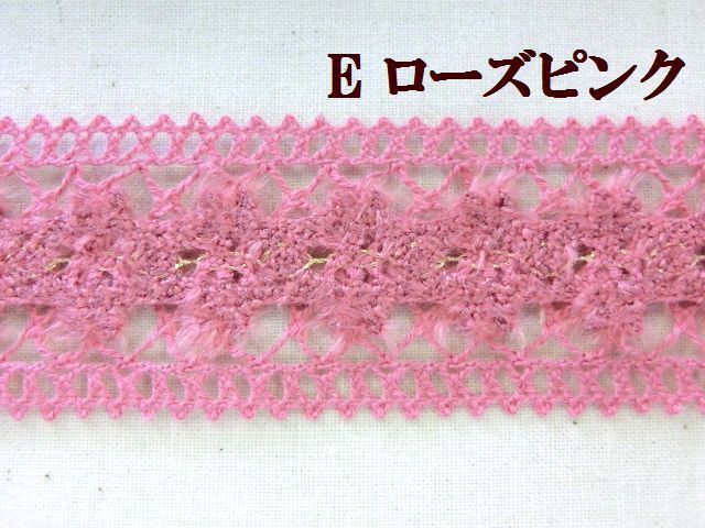 モールレース　モヘヤレース　トーションレース　手芸　大定