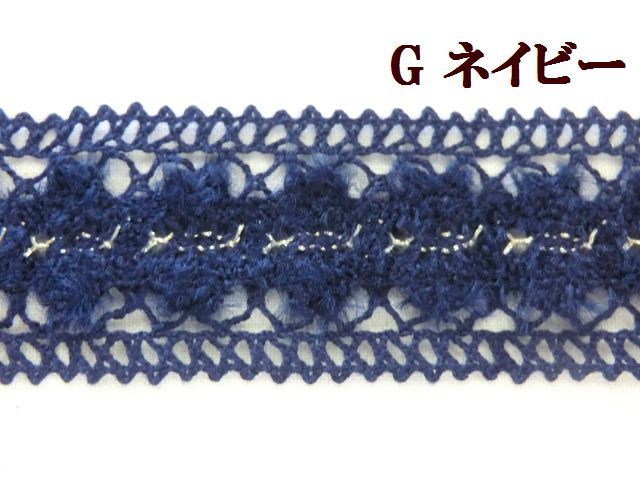 モールレース　モヘヤレース　トーションレース　手芸　大定
