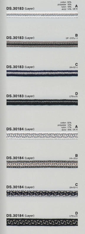 ラメブレード ラメコットンテープ 1m単位 　大定 日本製  DS.30183  DS.30184