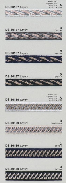ラメブレード ラメコットンテープ 1m単位 　大定 日本製  DS.30187  DS.30189