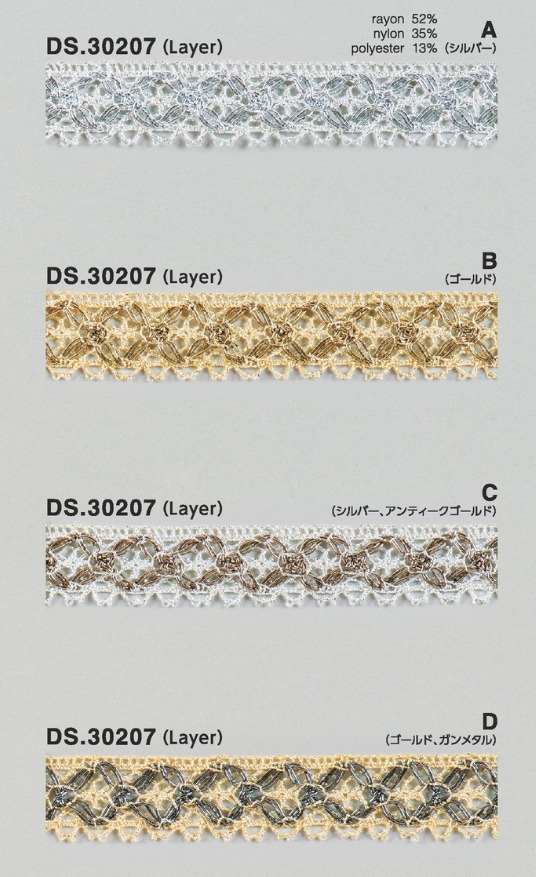 ラメブレード  トーションレース  　1m単位　大定　日本製 DS.30207    //