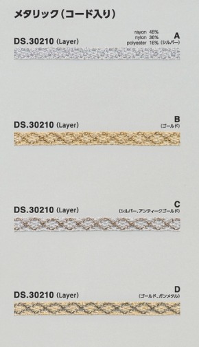 ラメブレード  トーションレース  　1m単位　大定　日本製 DS.30210   //