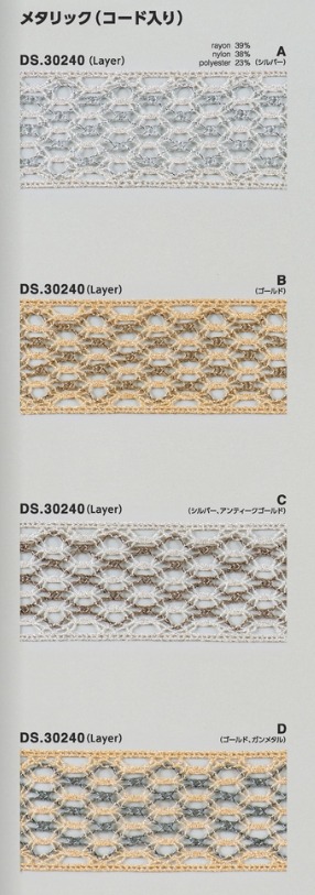 ラメブレード  トーションレース  　1m単位　大定　日本製 DS.30240   //
