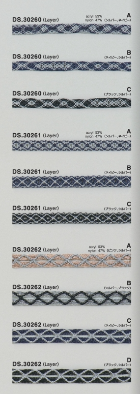 ラメブレード ラメテープ 1m単位 　大定 日本製  DS.30260  DS.30261  DS.30262