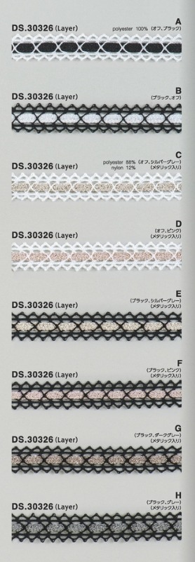 ラメブレード  テープブレード 　1m単位　大定　日本製 DS.30326 15-16mm幅 //