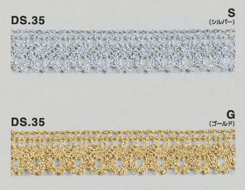 ラメトーションレース　ラメブレード 手芸　1m単位　DS.35　シルバー　ゴールド　2色展開 18mm幅　大定　日本製