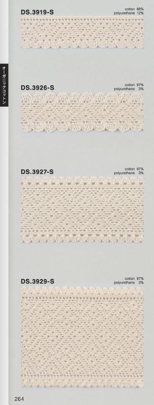 オーガニックコットンレース  ストレッチトーションレース  　1m単位　大定　日本製 DS.3919-S DS.3926-S DS.3927-S DS.3929-S  //