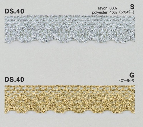 ラメトーションレース　ラメブレード 1m単位　手芸　DS.40　シルバー　ゴールド　2色展開 20mm幅　大定　日本製