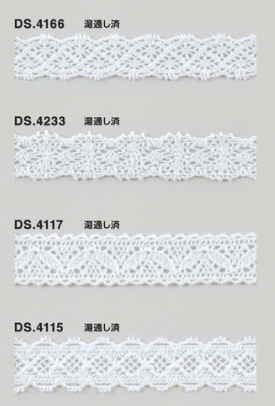 ゴム入りストレッチレース  綿ツーウェイトーションレース 1m単位 オフホワイト 大定　日本製 　DS.4166　DS.4233  DS.4117  DS.4115  　 //