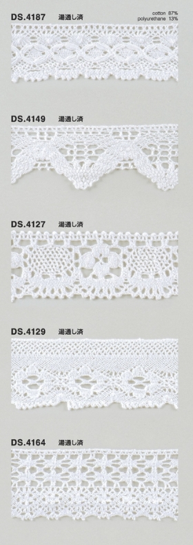 ゴム入りストレッチレース  綿ツーウェイトーションレース 1m単位 オフホワイト 大定　日本製  DS.4187 DS.4149 DS.4127 DS.4129 DS.4164 //