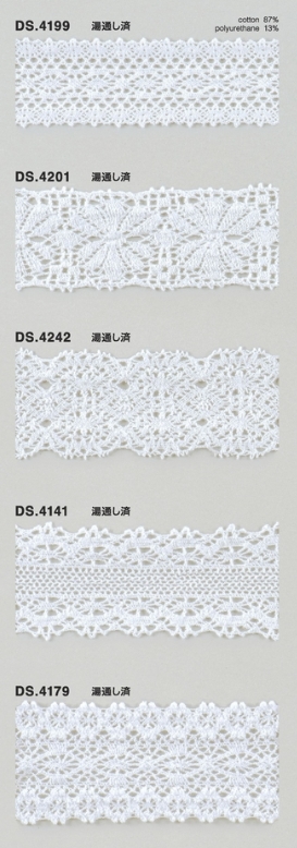 ゴム入りストレッチレース  綿ツーウェイトーションレース 1m単位 オフホワイト 大定　日本製 　DS.4199　DS.4201  DS.4242 DS.4141  DS.4179    　 //