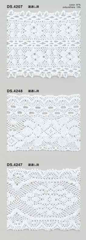 ゴム入りストレッチレース  綿ツーウェイトーションレース 1m単位 オフホワイト 大定　日本製 　DS.4207　DS.4248  DS.4247  //