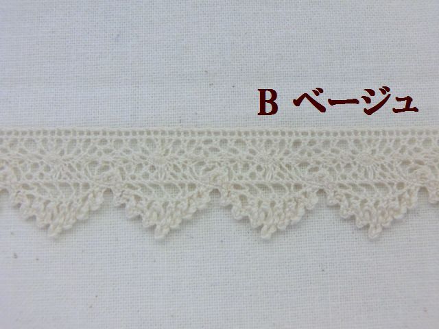 トーションレース　大定　ベージュレース