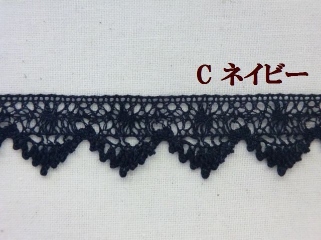 カラートーションレース 1m単位 DS.685 5色展開 18mm幅 大定