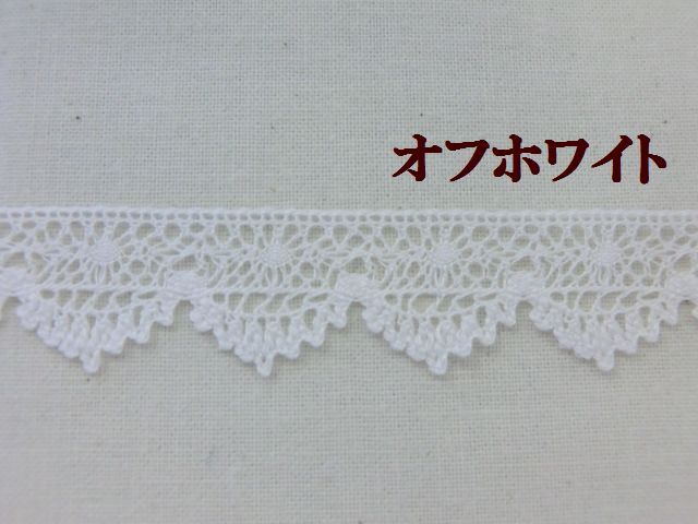 トーションレース　スカラレース　大定