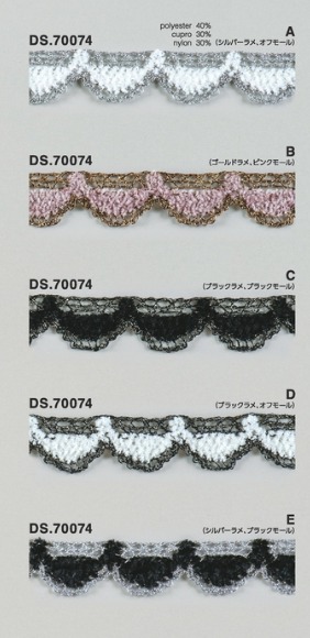 ラメレース モール入りブレード 1m単位  DS.70074　5色展開　23mm巾　大定 日本製