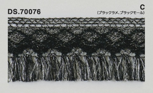 フリンジラメレース ラメレース モール入りブレード 1m単位 DS.70076 3