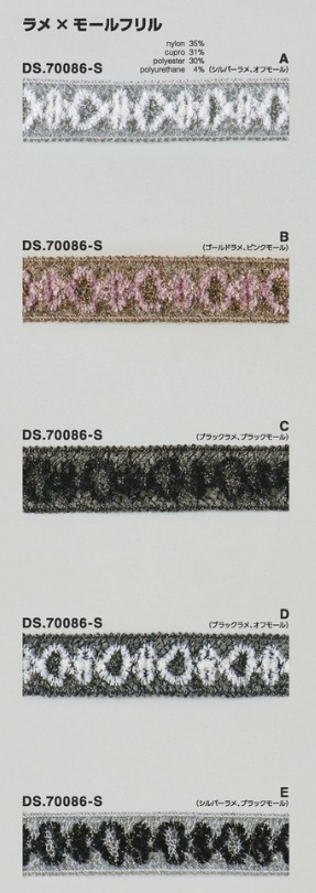 ラメレース ストレッチフリルレース モール入りブレード 1m単位  DS.70086-S　5色展開　22mm巾　大定 日本製