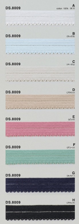 カラートーションレース　パイピングレース 1m単位　リボン　DS.8009　8色展開  20mm幅　大定　日本製