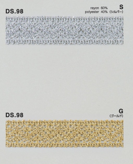 ラメトーションレース　ラメブレード 1m単位　手芸　DS.98　シルバー　ゴールド　2色展開 22mm幅　大定　日本製